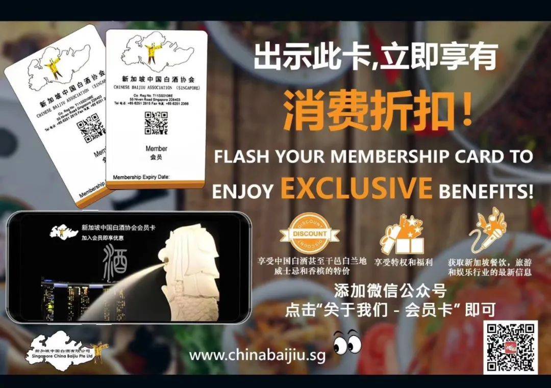 【食尚狮城】成都Chengdu · 新加坡最走心的川菜