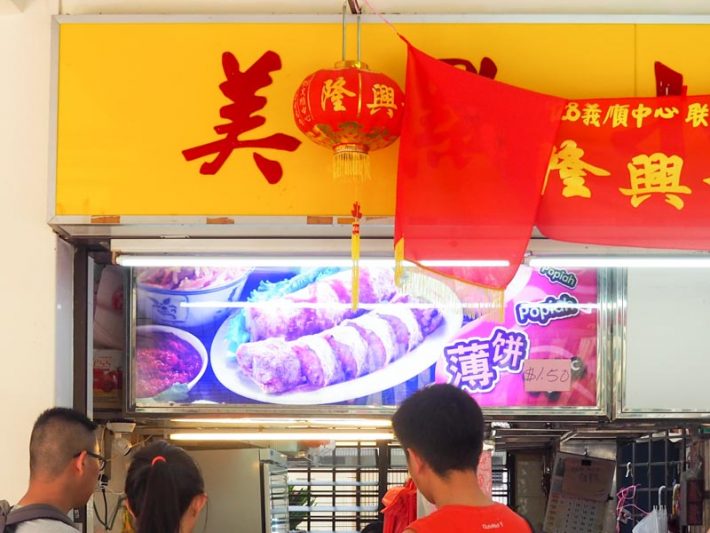 guide-yishun-sembawang-8