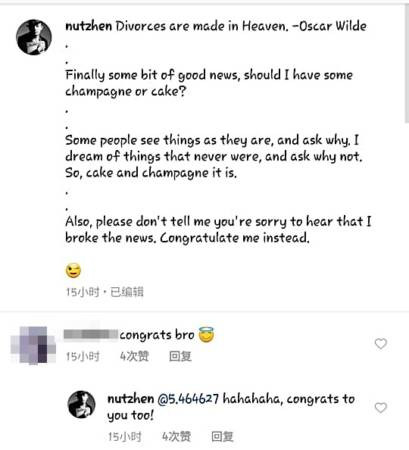 《小孩不笨》洪赐健惊爆离婚