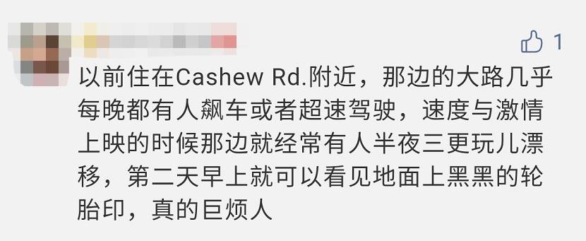 新加坡10年来最惨车祸：车牌号1441竟被当彩票号码投注！死者疑遭网暴