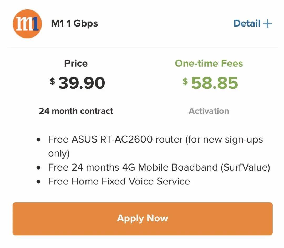 新加坡的家庭宽带哪家强？怎么用最划算