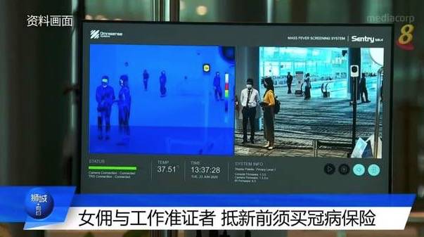 疫情下的新加坡女佣有多难找?撒谎、偷东西、乱交男友、还被几个家庭争着要