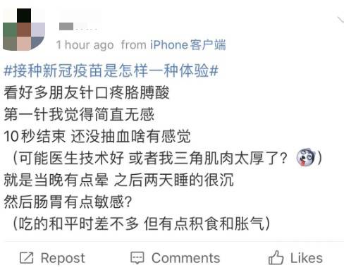 中国出现1传102超级传播者，新加坡又有新感染群！中新专家揭秘：这波疫情不一样