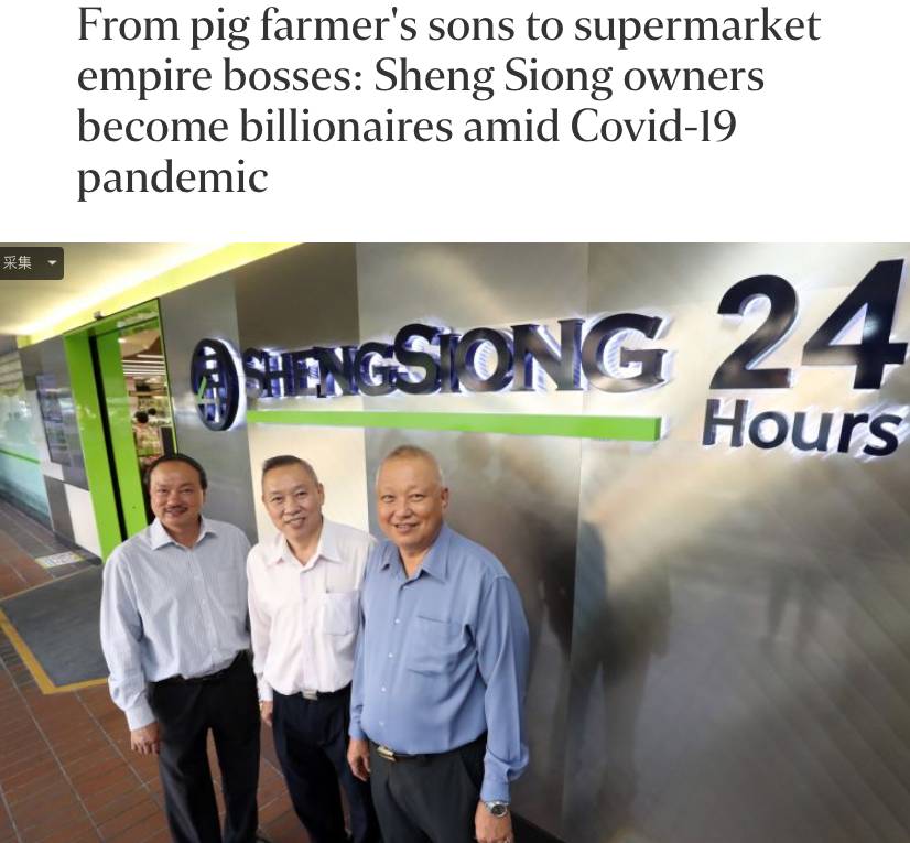 疯传!新加坡有人拿了16个月年终奖,40多万!2020各行业工资大曝光