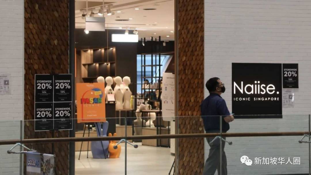 ​新加坡星耀樟宜Naiise关闭实体店！100多个商家投诉欠款未清