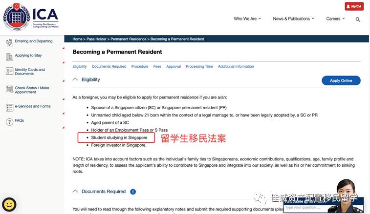 2021年新加坡多种移民方式，总有一种适合您