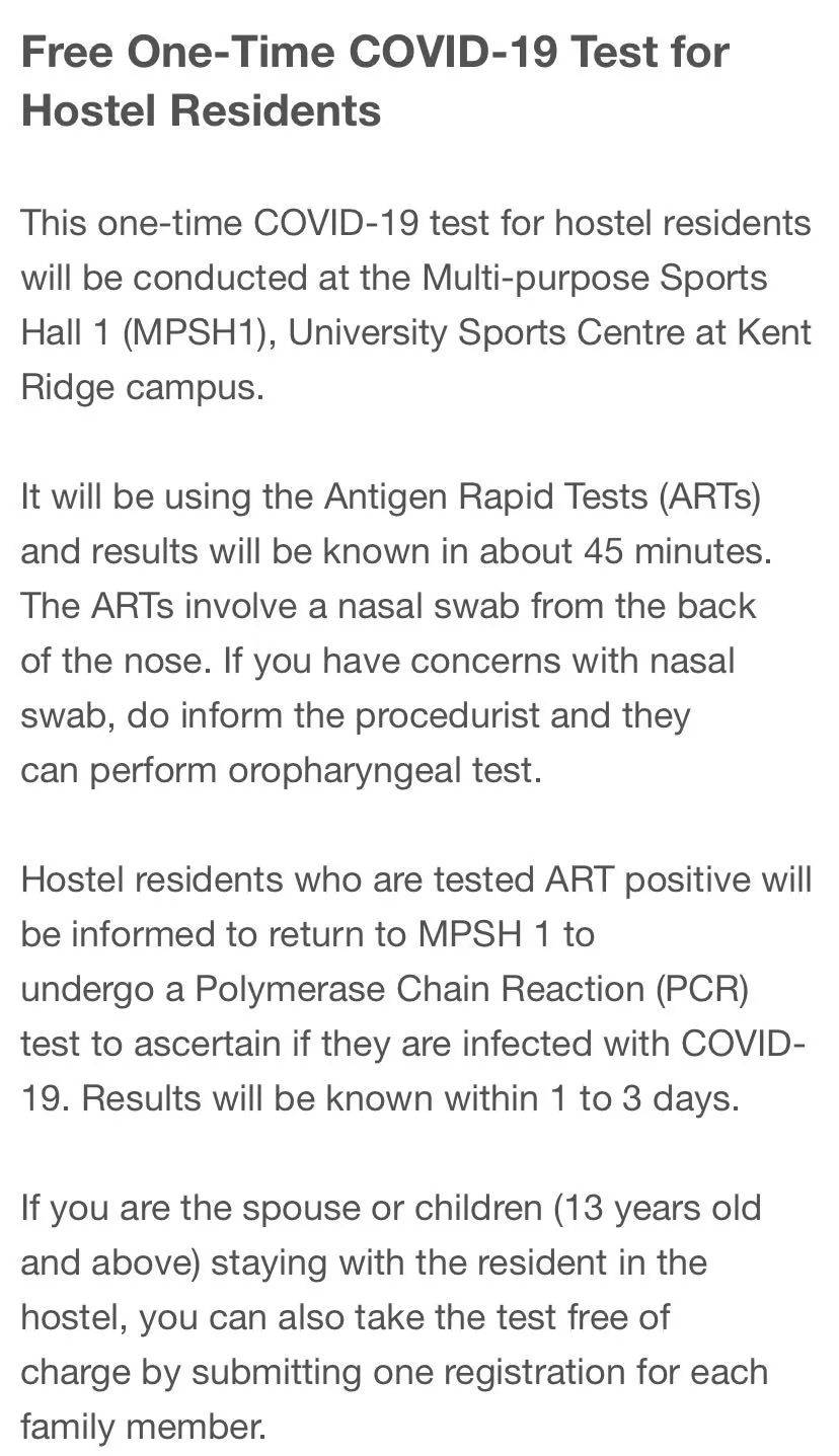 国大免费新冠检测即将开始，快来了解这些细节