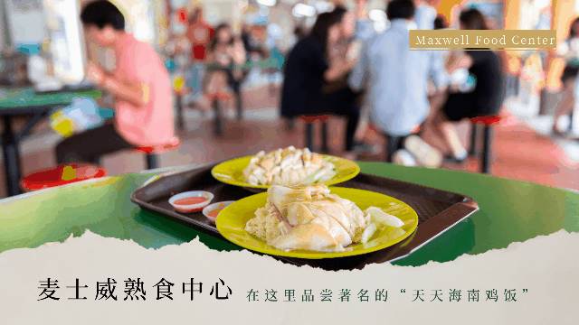 新加坡最新非物质文化遗产,原来金沙也有