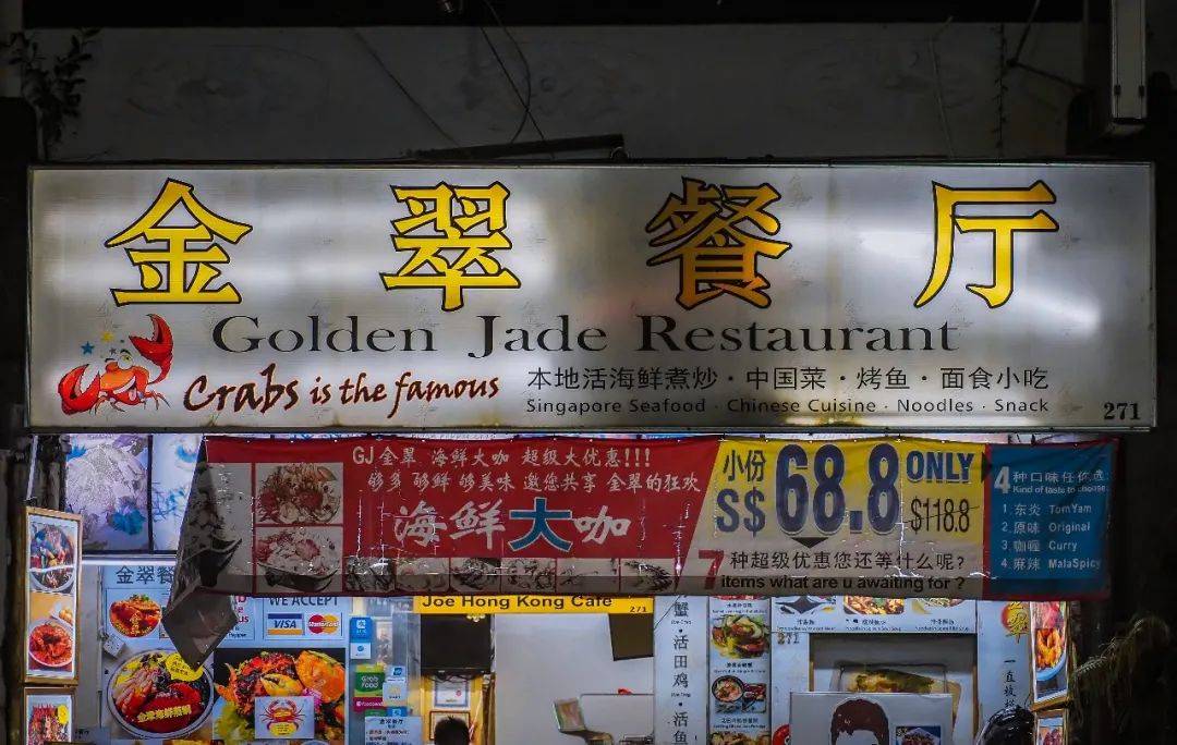 新加坡红灯区不得了的秘密