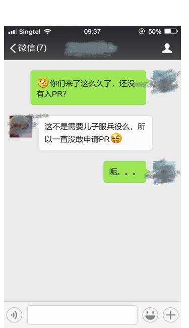 这个PR自愿要求服兵役：新加坡是我的家乡！移民后都必须当兵吗