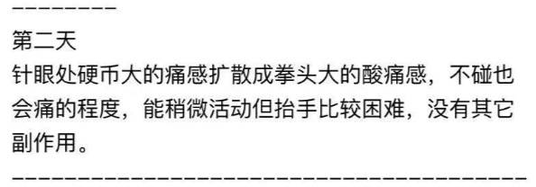 李显龙总理发视频呼吁这件事！中国网友曝：在新加坡接种疫苗全过程