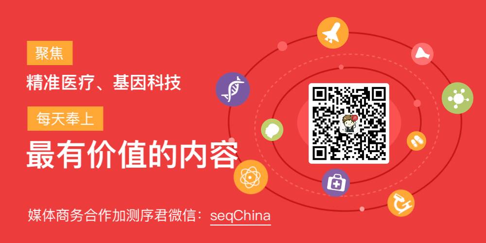 新加坡开启精准医疗计划第二阶段：大规模分析15万公民的遗传信息