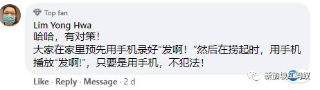 疫情下的狮城春节，和以往有什么大不同