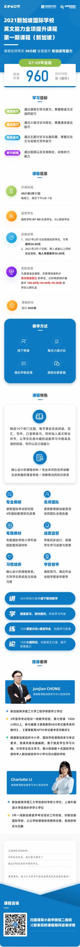 2021 AP考试考试将有线上 + 线下两种模式！AP or IB？留学新加坡的你在纠结啥