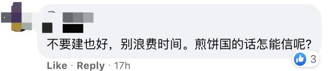 定了！新隆高铁取消，新加坡花了2.7亿，马来西亚只赔1亿！深扒大马有多不靠谱