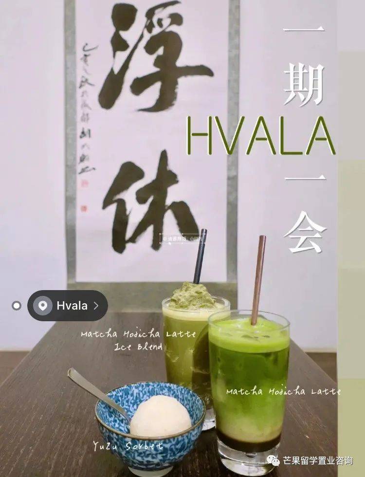 这5家CAFE体验不同国家的异域风情