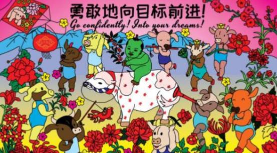 牛牛派对”展览,让你了解“牛”的文化