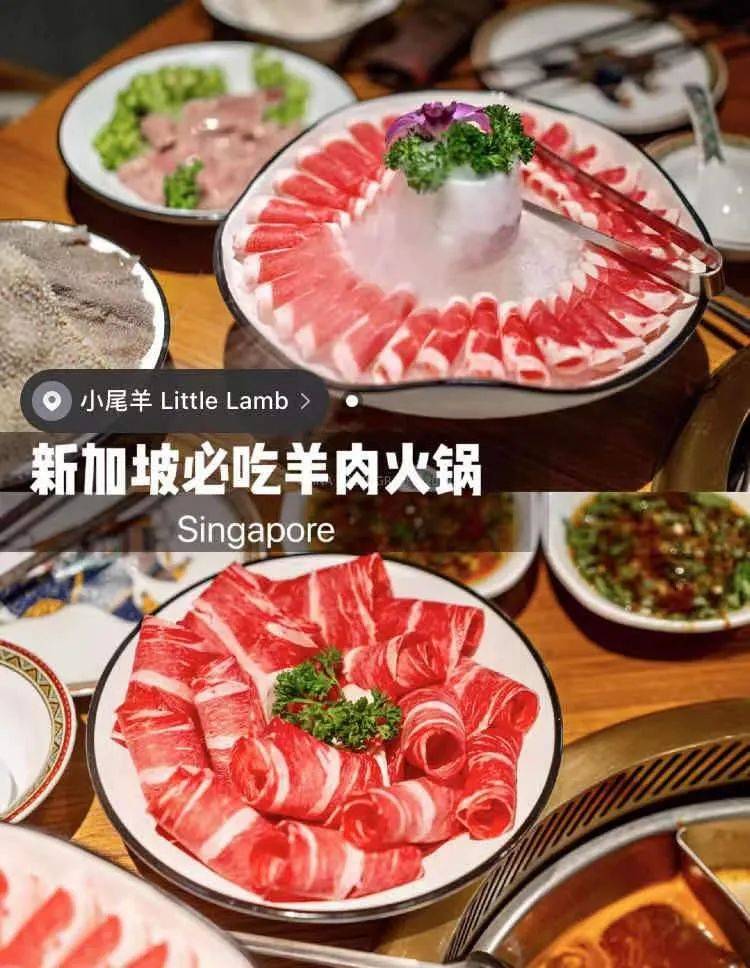新年假期约上小伙伴围炉煮酒！新加坡味美颜值高中式火锅大盘点