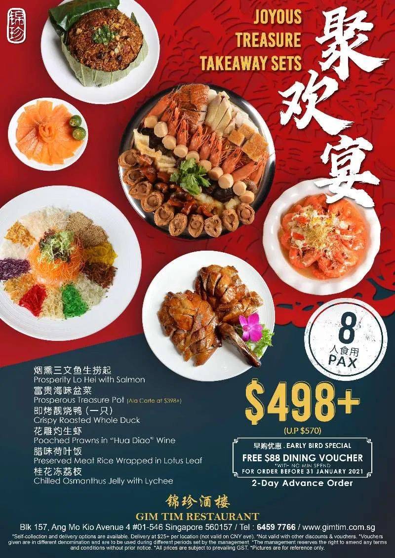 佛跳墙大师傅出品的盆菜，必属精品