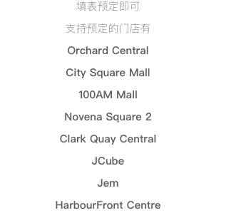 【假装在日本】新加坡Don Don Donki新年必买好物种草清单