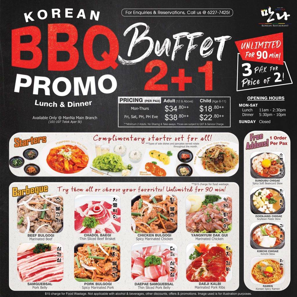 人均S$23++无限量吃肉肉😍ManNa Korean Restaurant烤肉自助餐，牛/鸡/猪肉任你吃🔥3人同行1人免费