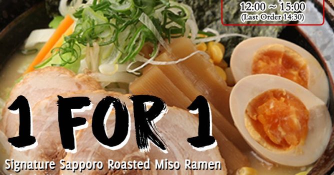 201610_800w_daikokuya_top01_1-1-668x351