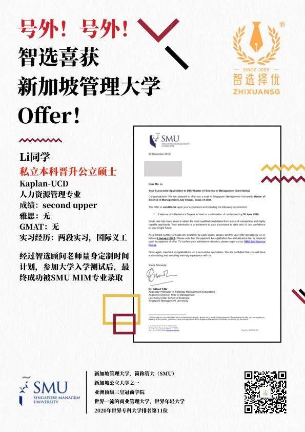 那些从新加坡私立学校毕业的同学，如今都怎么样了