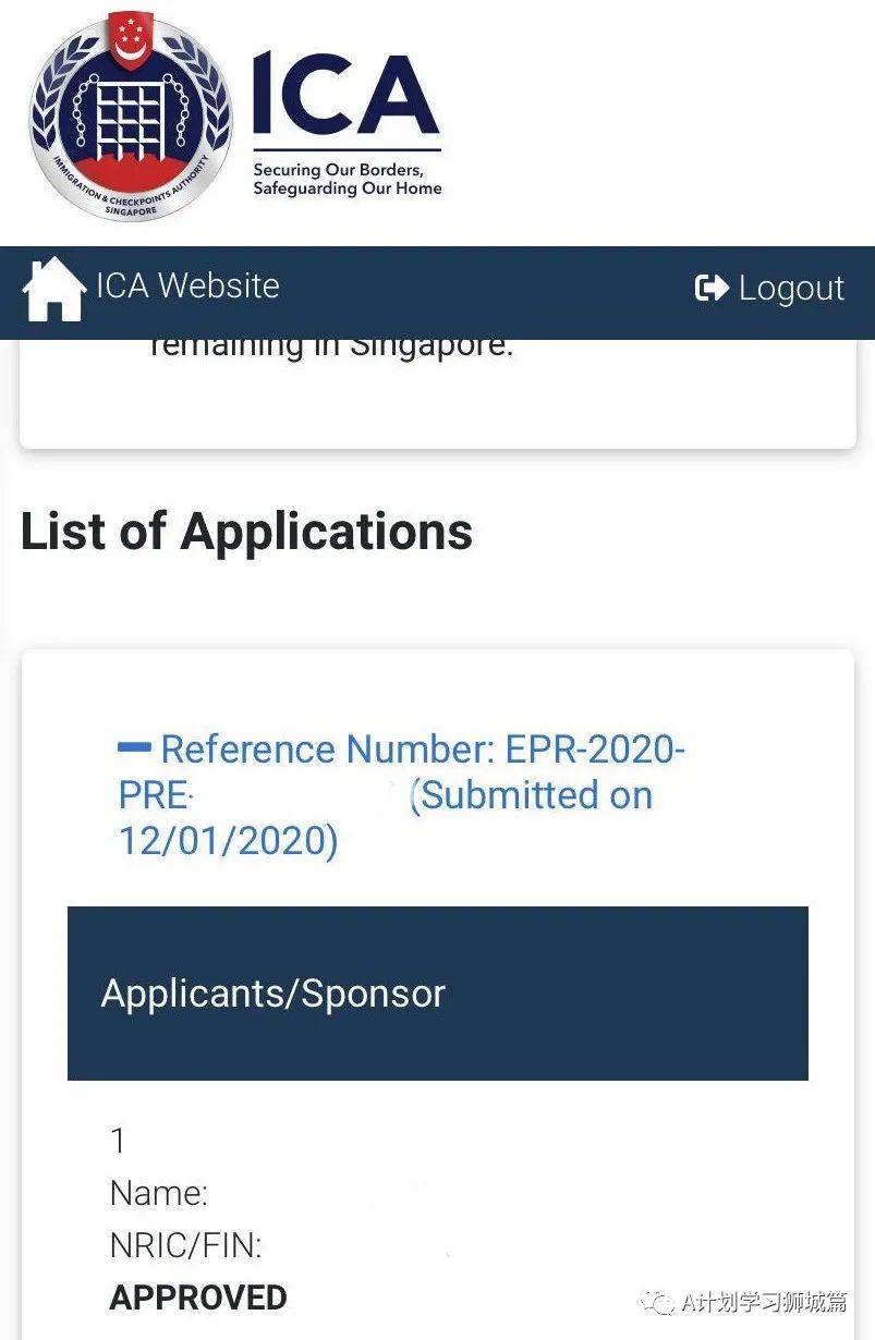 新加坡留学历程（3）PR申请记录