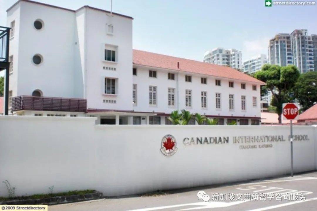 新加坡加拿大国际学校 Canadian International School
