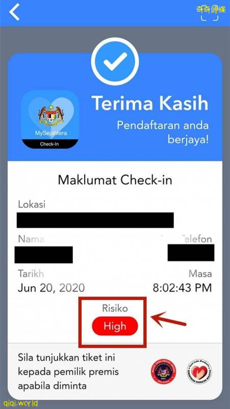 使用MySejahtera APP必知,避免被当成高风险族群!