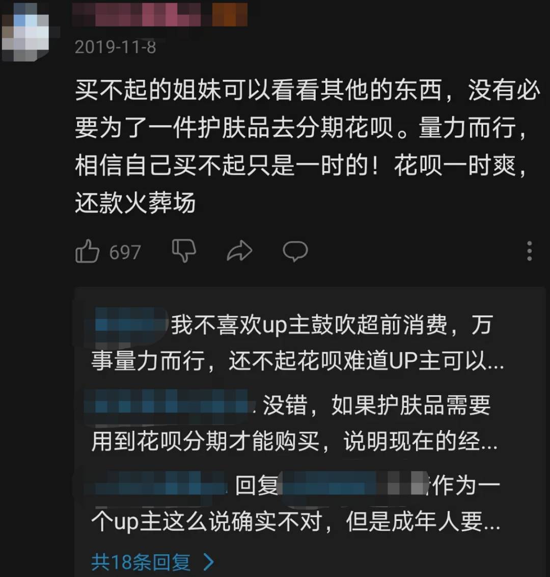 新加坡零门槛“花呗”火了！金管局出手管制，中国网友的血泪史在线劝退