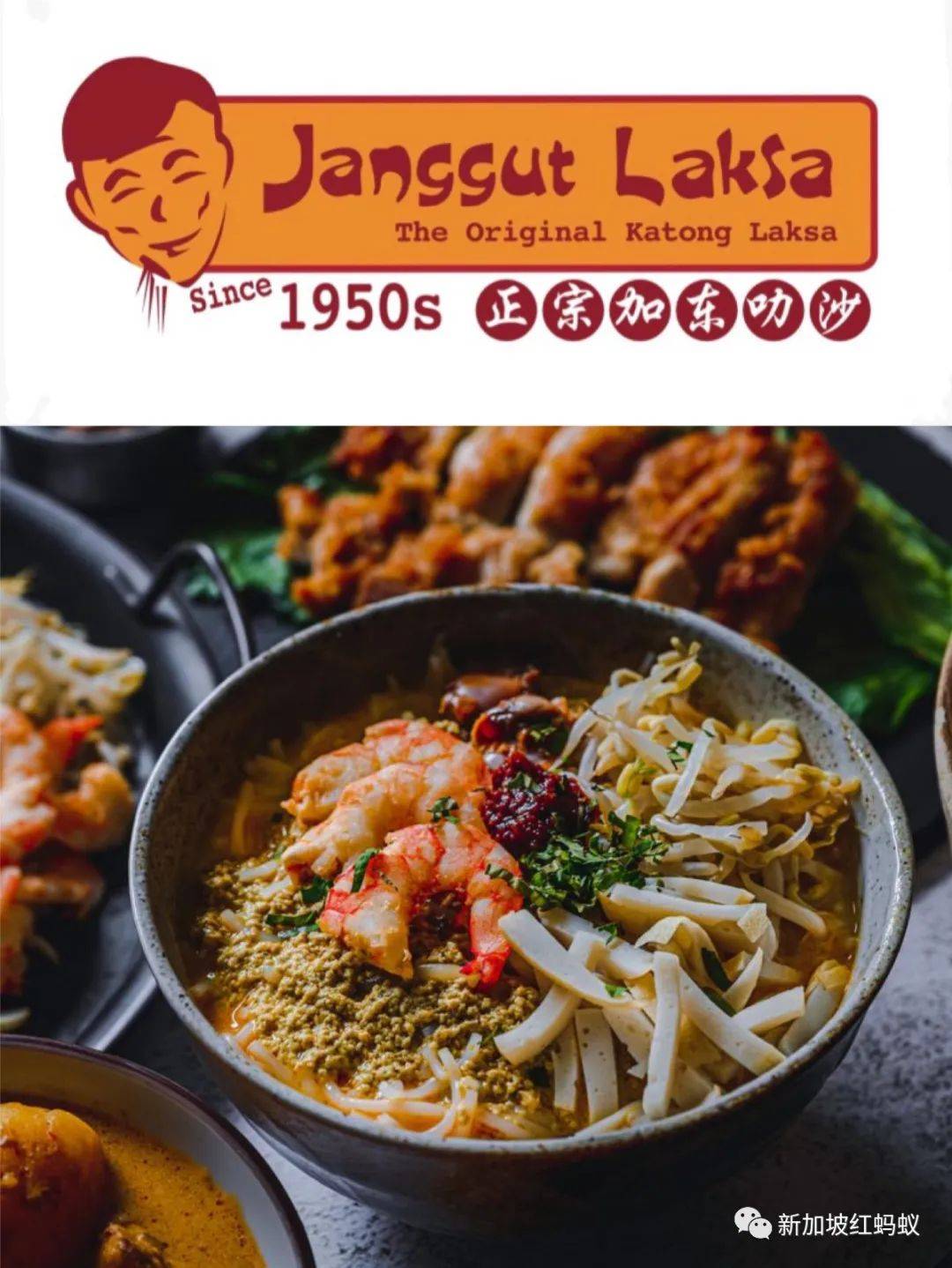 新加坡权威美食家列出10大必吃的小贩佳肴,第一名是