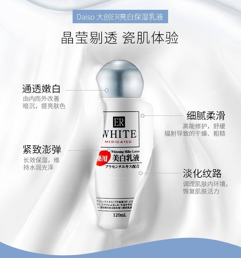 DAISO开网店啦！！足不出户也能买到人气2元商品