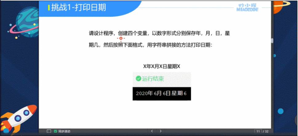 新加坡智慧国家计划下，教育发展大改革，你的孩子要了解下