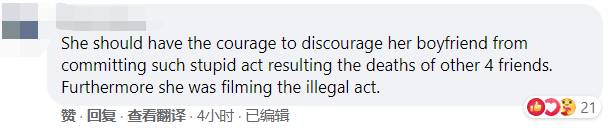 新加坡10年来最惨车祸：车牌号1441竟被当彩票号码投注！死者疑遭网暴