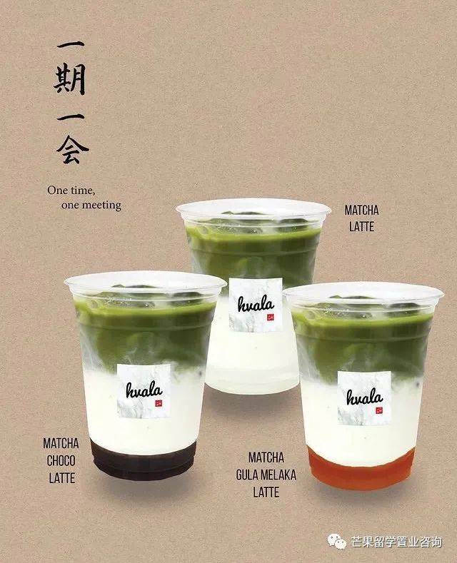 这5家CAFE体验不同国家的异域风情