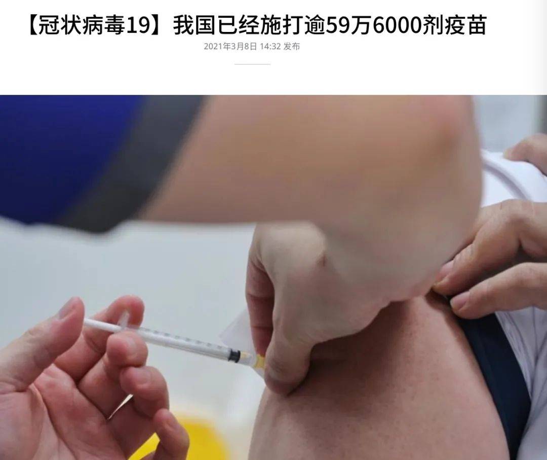 最新！这些国家接种疫苗后，隔离期变短、免戴口罩！或和新加坡互免隔离