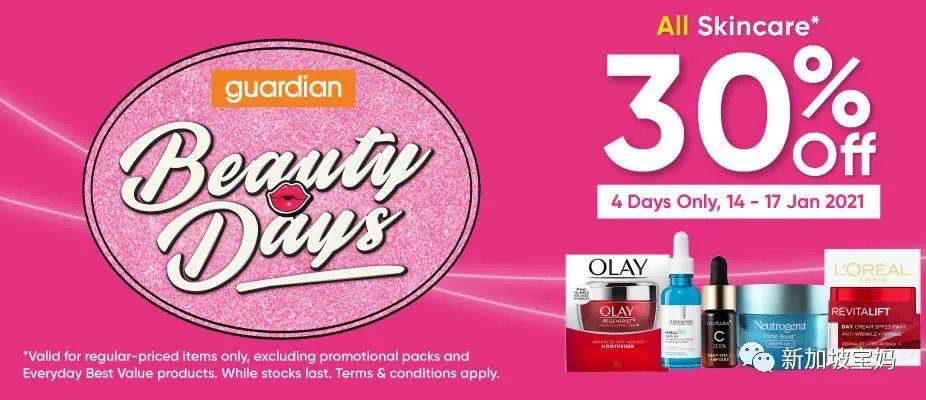 新加坡折扣 Burberry三折；NB买一送一；施华洛世奇五折