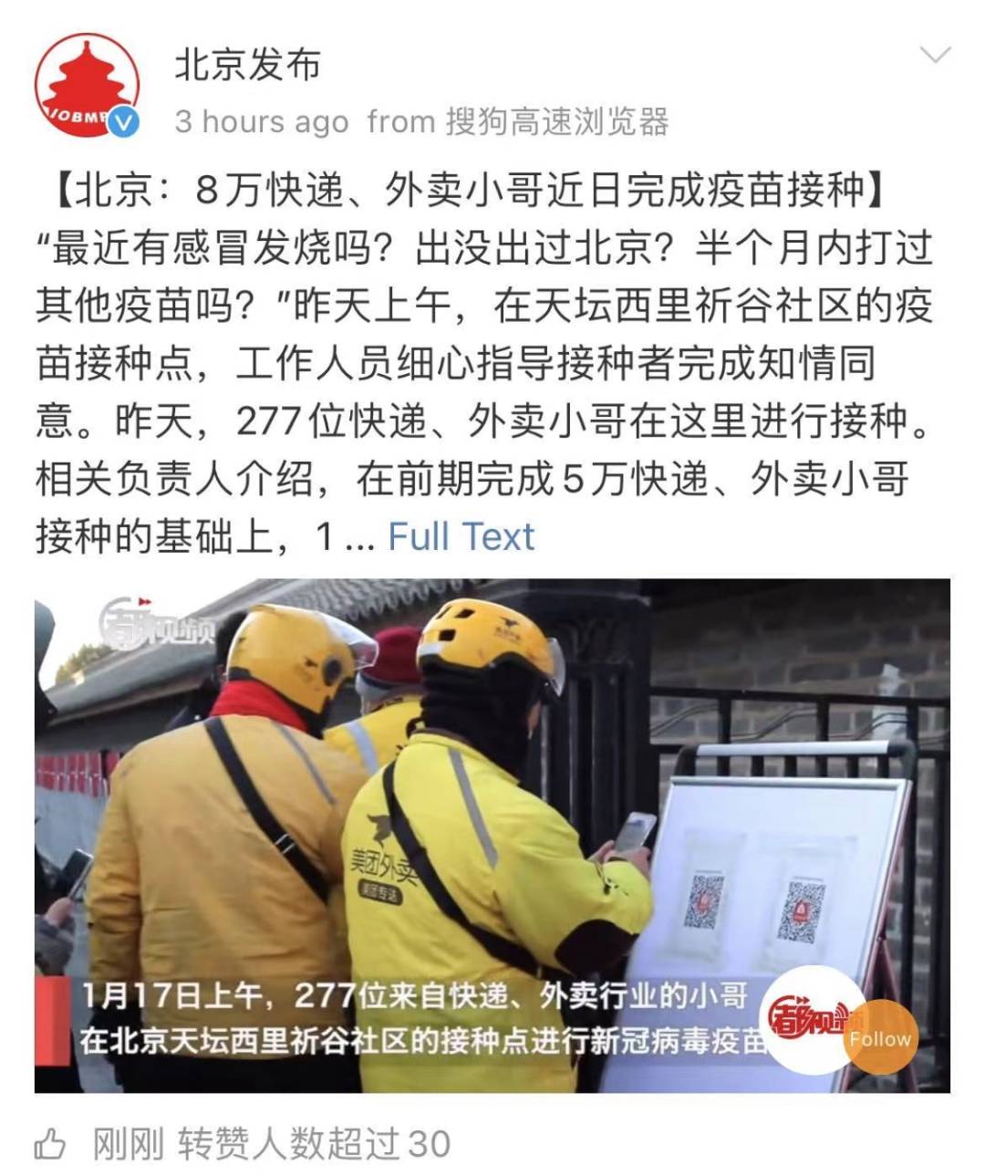 中国出现1传102超级传播者，新加坡又有新感染群！中新专家揭秘：这波疫情不一样