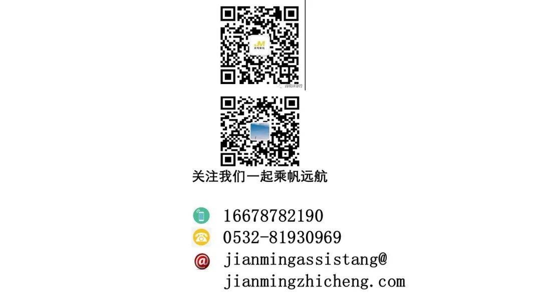 新加坡账户相关问题