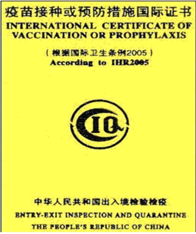 “疫苗护照”来了，入境不需隔离！新加坡在考虑，中国也会有吗