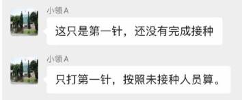 在新加坡打疫苗后,血检阳性怎么回国?大使馆连发三规定!最新入境政策汇总