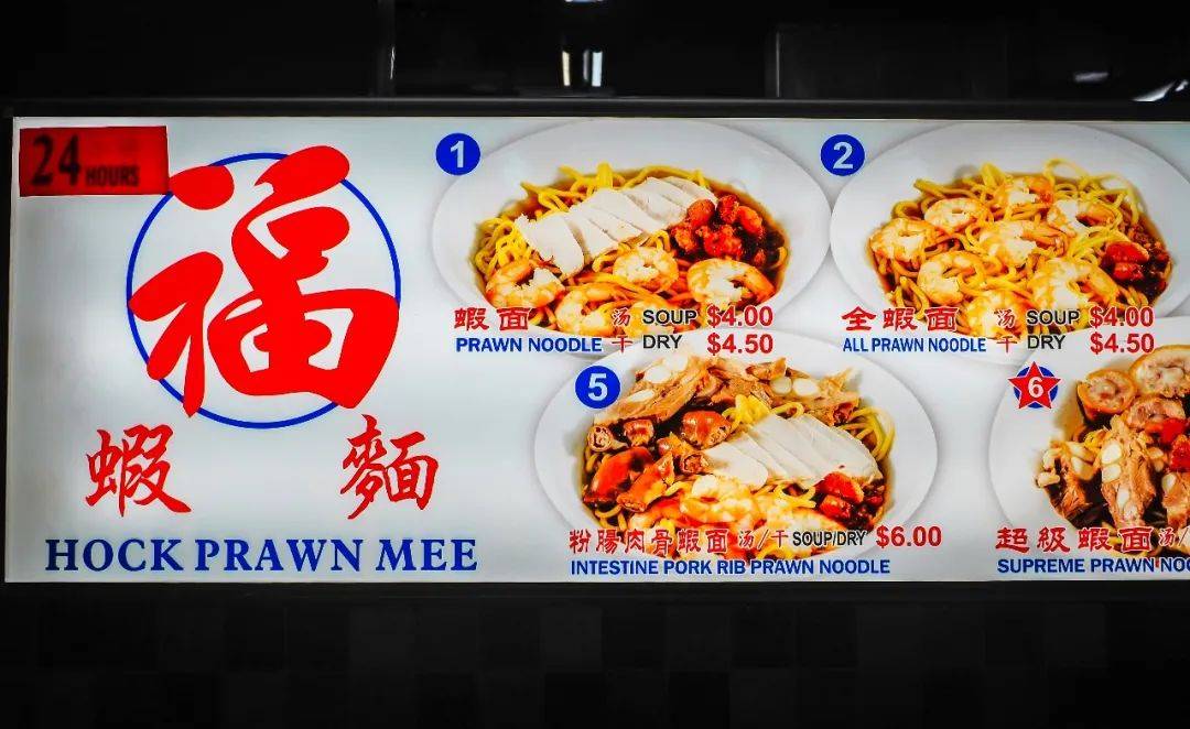 新加坡红灯区不得了的秘密