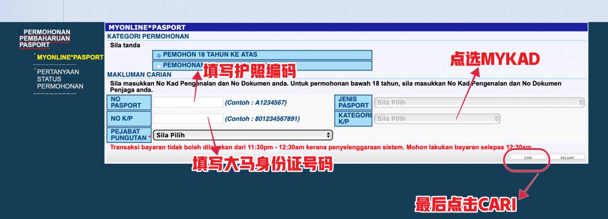 太方便啦！人在新加坡的朋友“上网”动动手就能更新护照😍 相同价格+轻松申请+无需排队