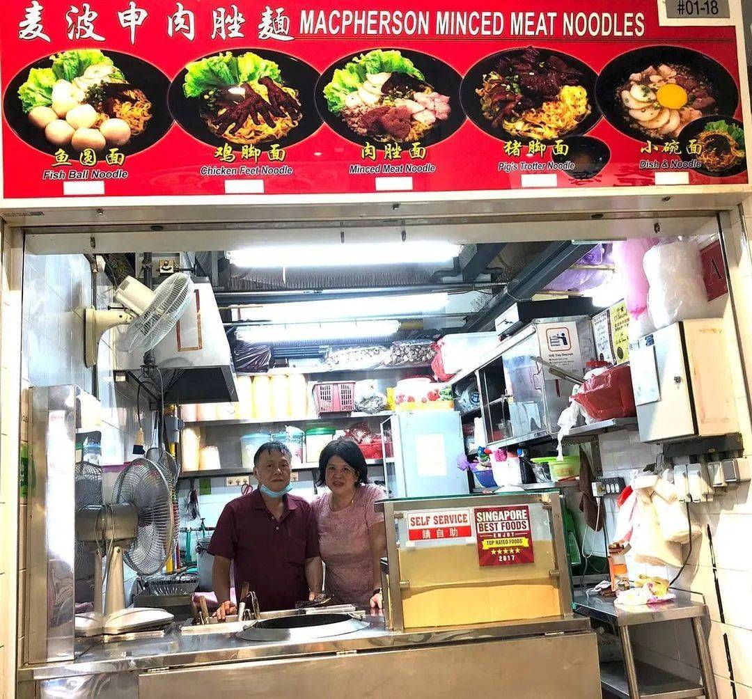 面食系列 最平价的新加坡米其林级别小贩食物，肉脞面来一碗不