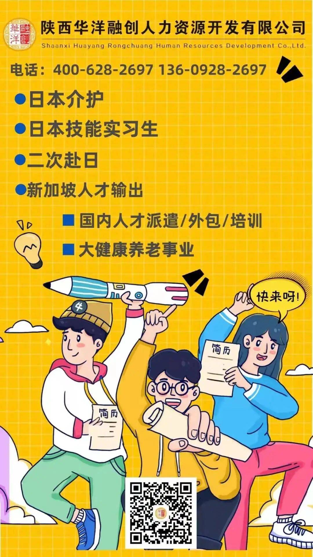新加坡生活小tips