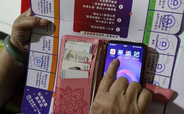 微信 FB遭删除 恐与亲友失联 阿嬷哭了好几天