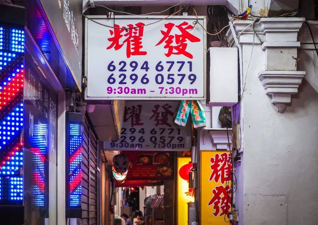 新加坡红灯区不得了的秘密