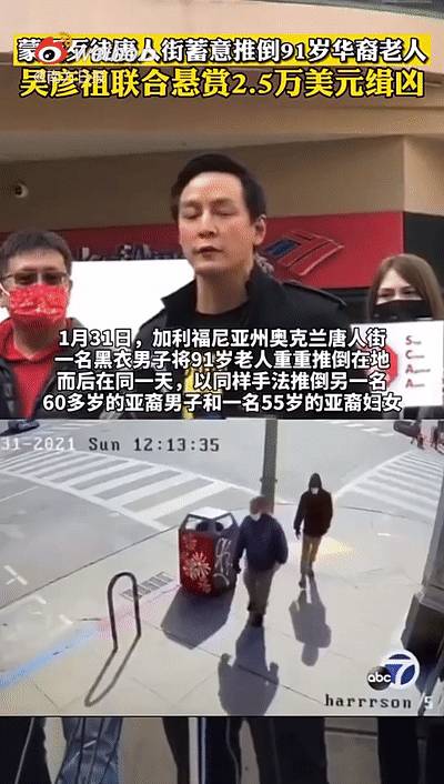 震惊！美国华裔官员被逼当场脱衣，回应歧视和污蔑！新加坡也有“隐性歧视”吗