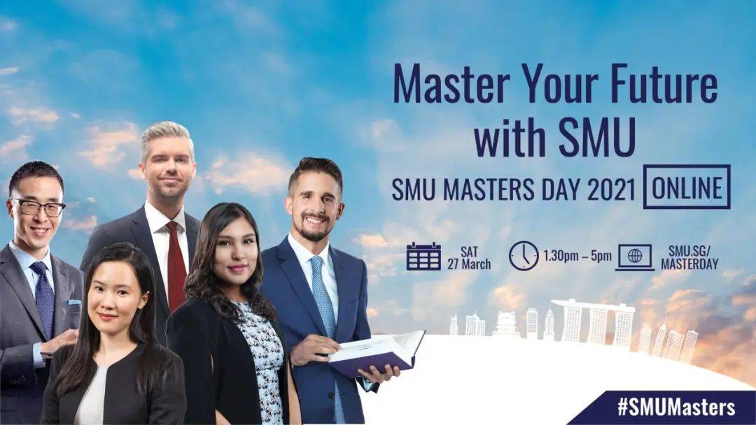 SMU 头条 2021 SMU Masters Day 活动纪实